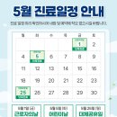 연세정석정형외과의원 이미지