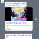 일상 두배속