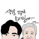 장수참숯불갈비 이미지