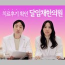 자연고려한의원 네이버블로그