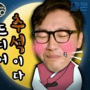 미몽