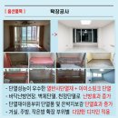 조용하고 간결한 느낌으로 인테리어 해드린 월성주공5단지 17평 공사후기 입니다.