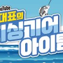 북서풍피싱