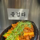 한맛포차 이미지