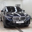 중앙카크리닝 이미지