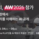 ㈜넥스트모빌 이미지