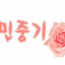 텐까