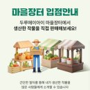 두루(DURU) 이미지