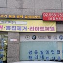 도봉덴트칼라 이미지