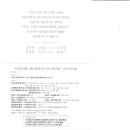 조암약국 이미지