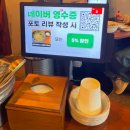 7381 | <두둥탁 용산본점> 데이트 코스로 딱! 안주가 맛있는 용산역 맛집 &amp; 용산 막걸리 술집 후기