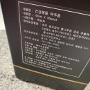 건강혜움