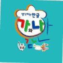 한글중급 이미지