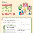 희망용역