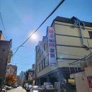 이조추어탕 | 울산 신정동 맛집 이조장어 점심특선 전복돌솥밥 장어탕 맛있음!(내돈내산 솔직후기)