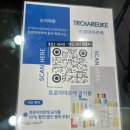 충남 천안 쌍용동피부관리 눈의 여왕 에스테틱