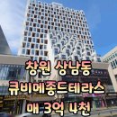 상남동157 이미지