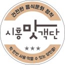 백년프라자 이미지