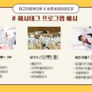 바로새김태권도장 이미지