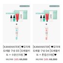 주식회사 서해 | 서해솔 트래블키트 내돈내산 강력추천