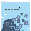 신정송현학원