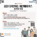 디자인메이커스