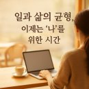 체면