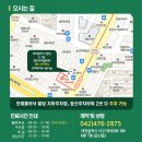365디지털치과 이미지