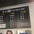 팔등로고깃집 이미지