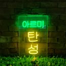 아르미 Daum카페