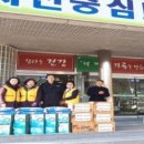 사랑나누미카페 이미지