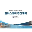 스테이이상 이미지