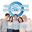 경비지도사 학원을 찾으신다면? 서울글로벌아카데미학원 이미지