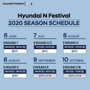 타이어 튠 이미지