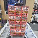 왕대박모바일 이미지