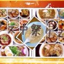 고리식당 이미지