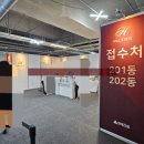 초대박봉담프라이드시티공인중개사사무소 이미지