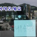 만남의광장 휴게소 이미지
