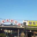 국밥특공대 이미지