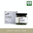 푸른콩방주 영농조합법인 | 제주 전통음식 슬로푸드 맛의 방주 국내 제1호로 등재된 제주푸른콩된장