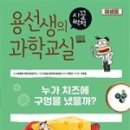 뽕선생