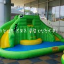 하늘다솜어린이집 이미지