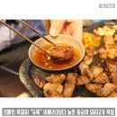 대창
