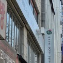 샤브 홀릭오다 네이버블로그