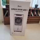 신일특수가스 | 신일 냉풍기 후기 및 딜팩토리 비교 추천하는 이유