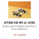 강원도원주맛집 무실동분식 추천 가성비체고 강다짐 포장후기