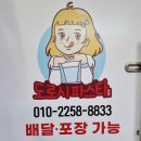 도로시파스타 장안1호점 이미지