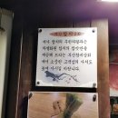 동래참치