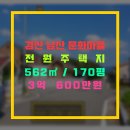 경산남산우체국 이미지