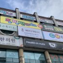 휴바디케어 이미지